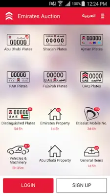 Emirates Auction android App screenshot 9