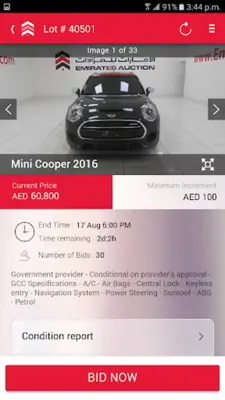 Emirates Auction android App screenshot 7